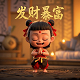 蝴蝶兰大全